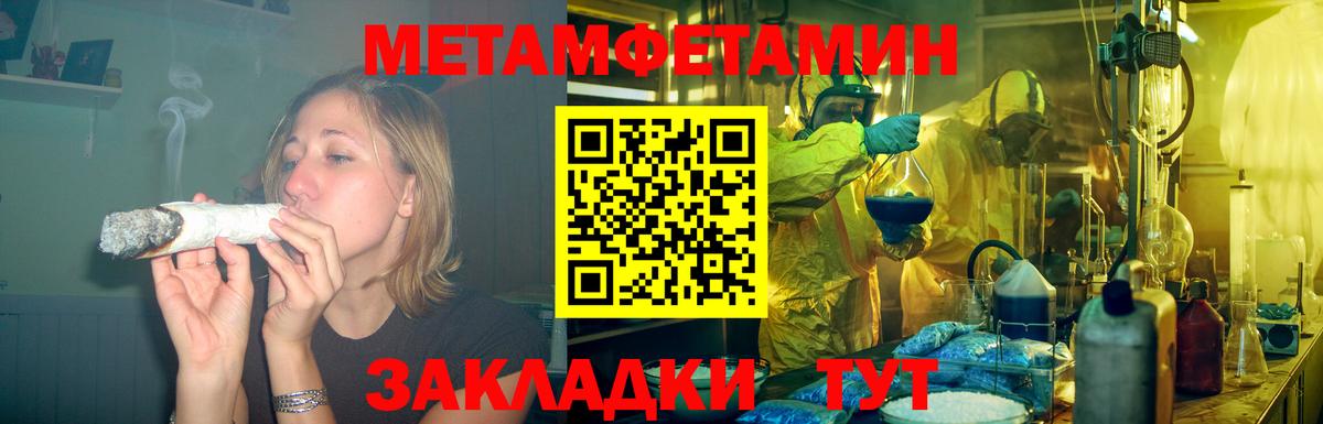 Amphetamine 97%  Amphetamine  Ахтубинск  Вход с VPN 
