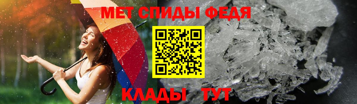 АМФЕТАМИН Розовый Ахтубинск