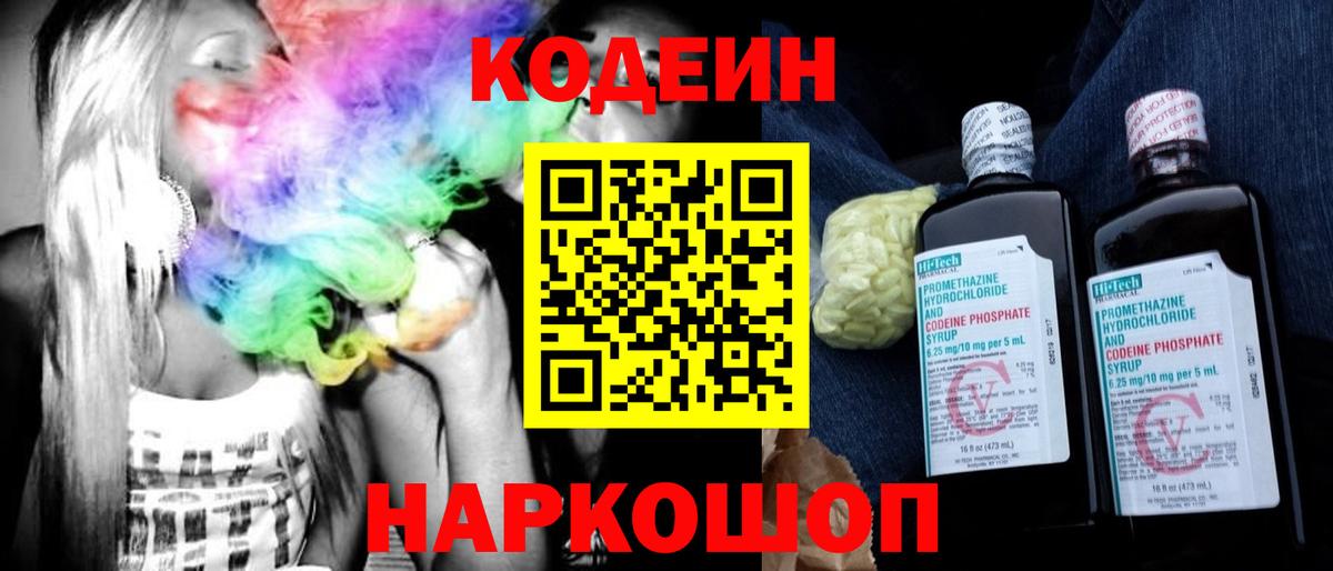 COCAIN  ЭКСТАЗИ  ГАШИШ  APVP СК   Вход с VPN  Меф   Как найти закладки?  Ахтубинск  Конопля 