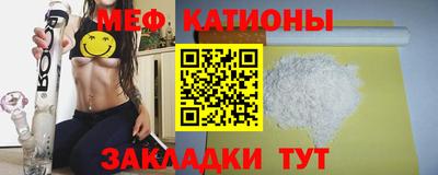 мефедрон VHQ Прохладный