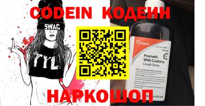 мефедрон VHQ Прохладный