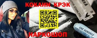 мефедрон VHQ Прохладный