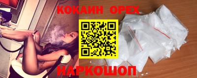 мефедрон VHQ Прохладный
