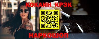 мефедрон VHQ Прохладный