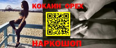 бутик Протвино