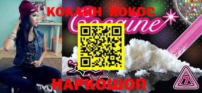 гашик Прокопьевск