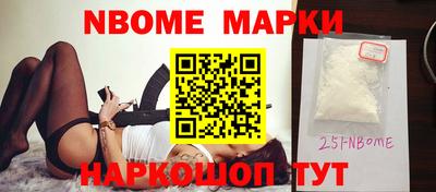 бутик Протвино