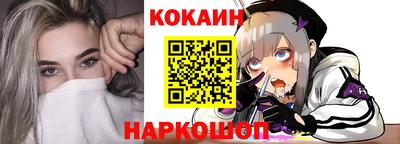 бутик Протвино