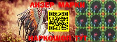 гашик Прокопьевск