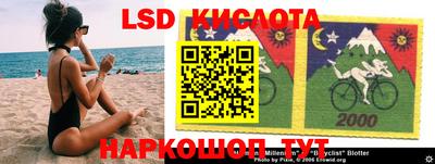 бутик Протвино