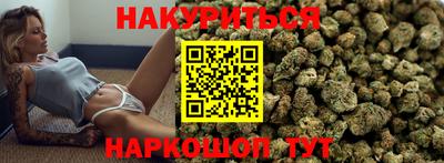 бутик Протвино