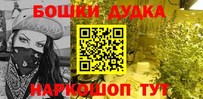 бутик Протвино
