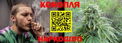 бутик Протвино