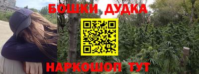 гашик Прокопьевск