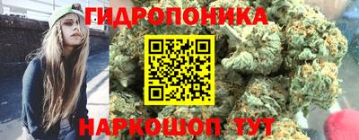 бутик Протвино