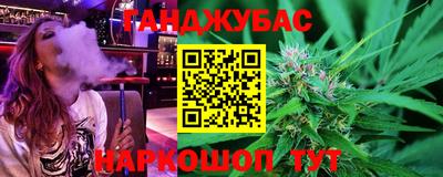 бутик Протвино