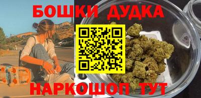 гашик Прокопьевск