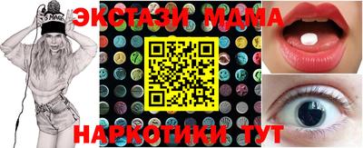 бутик Протвино
