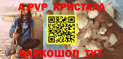 мефедрон VHQ Прохладный
