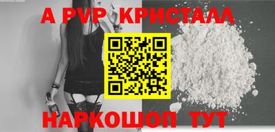 бутик Протвино