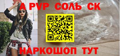 бутик Протвино