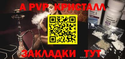 мефедрон VHQ Прохладный