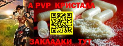 мефедрон VHQ Прохладный