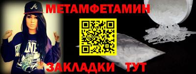 гашик Прокопьевск