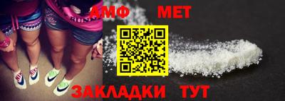 бутик Протвино
