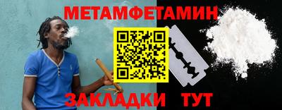 мефедрон VHQ Прохладный