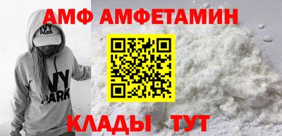 бутик Протвино