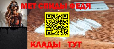 мефедрон VHQ Прохладный