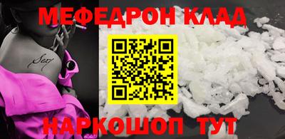бутик Протвино