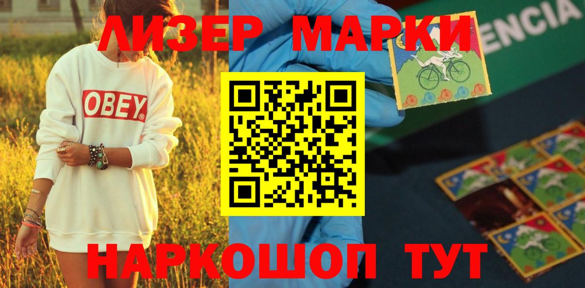 Лсд 25 экстази кислота Ахтубинск