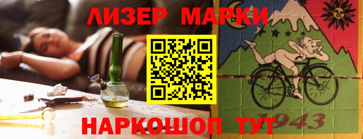 ЛСД экстази кислота  Вход с VPN  Лсд 25 экстази кислота  Ахтубинск 