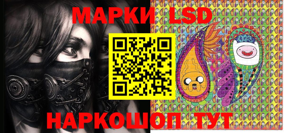 Марки NBOMe 1500мкг Ахтубинск