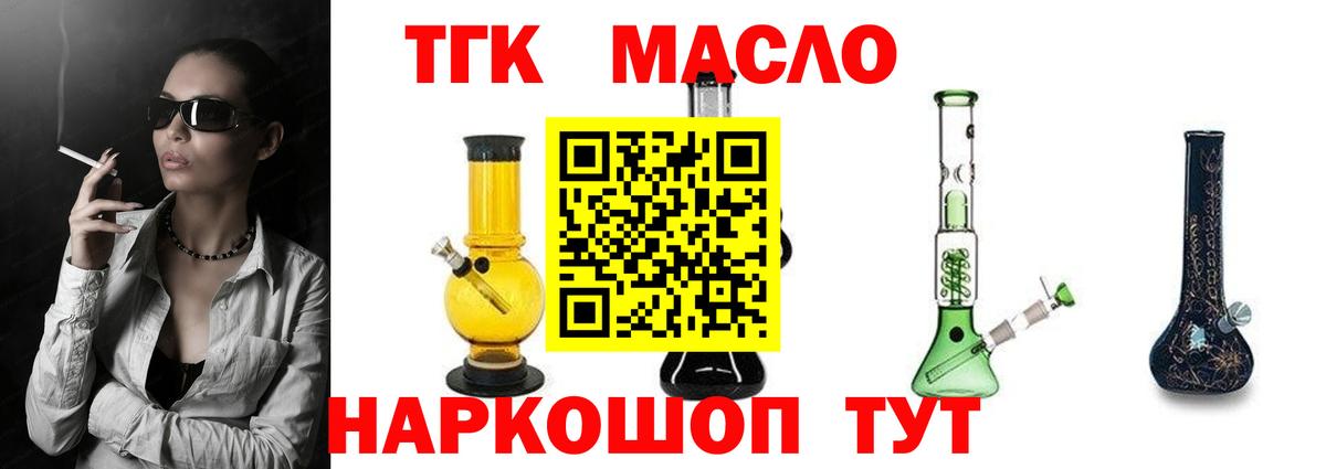 как найти наркотики  ТГК Wax  Вход с VPN  Ахтубинск 