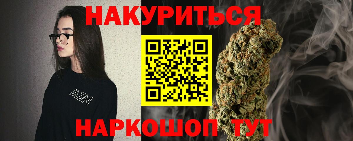 Бошки Шишки тримм Ахтубинск