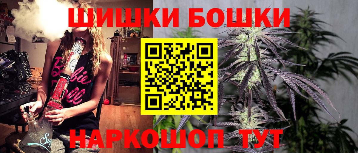 Конопля индика  Каннабис SATIVA & INDICA  Ахтубинск  Вход с VPN 
